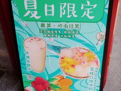 -囍臸·HEEY CHEER(永庆坊店)