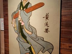 -上海纺织博物馆