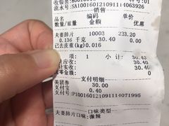 -紫燕百味鸡(曲沃店)