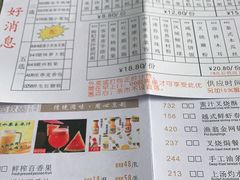 -香港富临皇宫(五月花商业广场店)