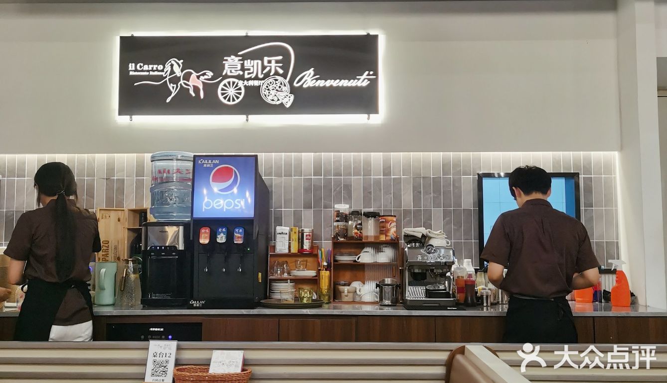 in杭州，吃到够in意餐