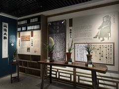 -墨池公园