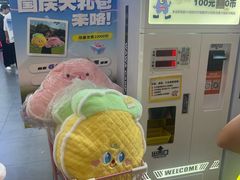 -娃娃集合营(上海闵行天街店)