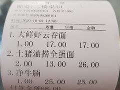 -恩宁刘福记(东华东路店)