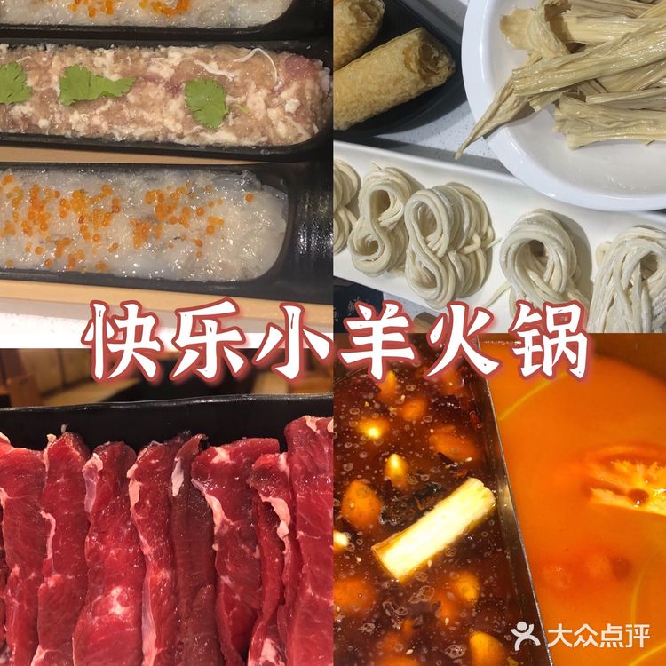 工作日火锅吃吃吃｜优惠不只一点点