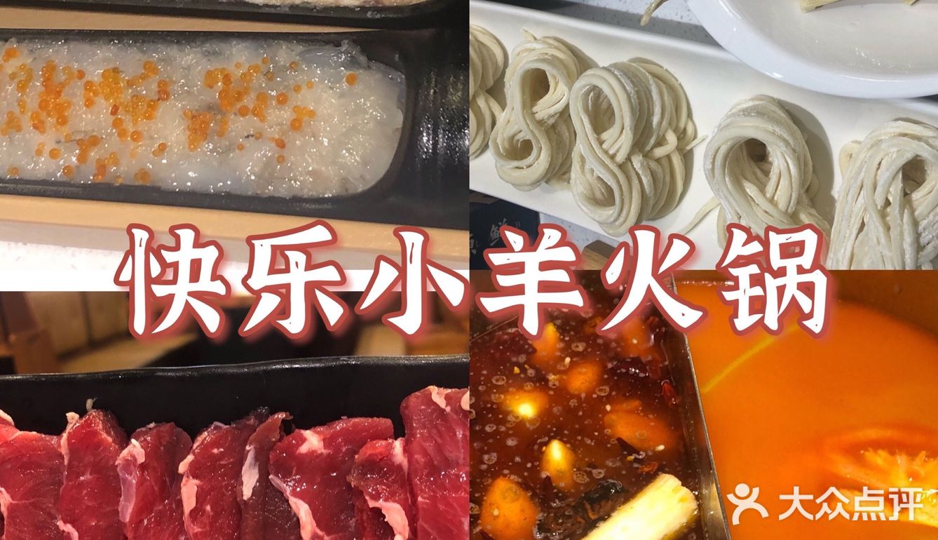 工作日火锅吃吃吃｜优惠不只一点点