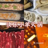 工作日火锅吃吃吃｜优惠不只一点点