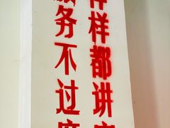 -吃皮火锅馆(苏宁店)