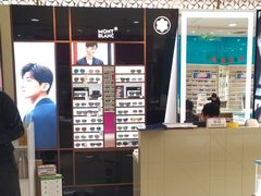 -宝岛眼镜(群光广场店)