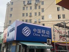 -海平馄饨(逍遥二路店)