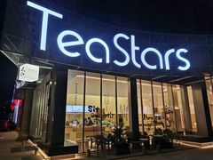 -Tea Stars茶星星(九龙首府店)
