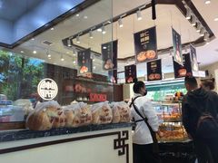 -申氏糕点(三好街店)
