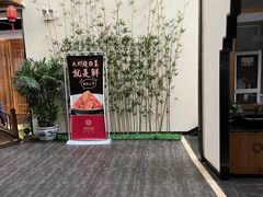 -壹零捌道·北京烤鸭(车公庄店)