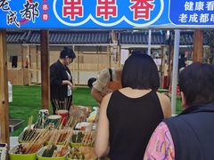 -中建幸福空间