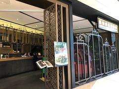 门面-羲和雅苑•北京烤鸭(吴中路万象城店)