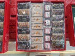 -GANSO元祖食品(双井店)