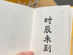 -金光华广场