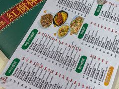 -红树林(美佳大厦店)