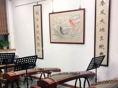 -秦汉胡同书法国画古筝围棋书院(漕宝日月光分馆)