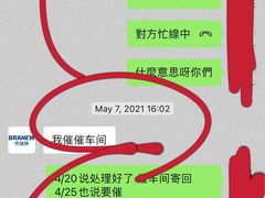 -布瑞琳洗衣(万泉新新家园店)
