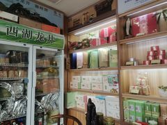 -浙茶集团狮峰·西湖龙井·杭州特产(莫干山路专卖店)