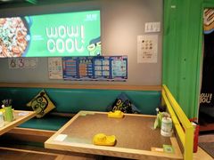 -蛙喔牛蛙(义乌新光汇店)