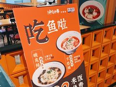 -大食代美食广场(上海中心店)