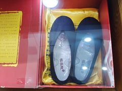 -同升和老北京布鞋(珠宝市街店)