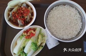 Steamed Fish Rice with Fermented Black Beans