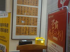 -秦汉胡同国学书院(梅川分馆)