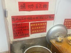 -柳州肥姨妈大骨螺蛳粉(万达中心店)