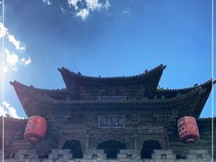 -常家庄园