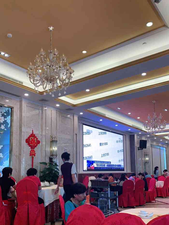 大海湾海鲜酒楼-"乔迁之喜[礼花][礼花][礼花]941517.