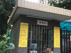 -猎德游泳池(猎德花园店)