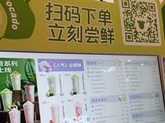 -一只酸奶牛(来福士店)