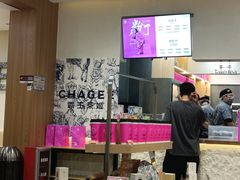 -霸王茶姬(正佳广场店)