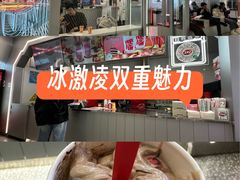 -DQ·蛋糕·冰淇淋(通州万达店)