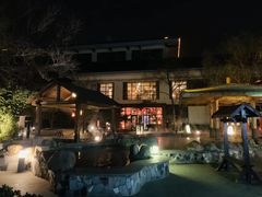 -国御温泉度假小镇