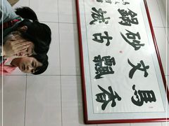-清真·马文砂锅大全(麦苋街店)