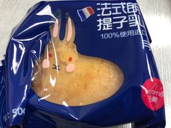 法式朗姆提子乳酪月饼-味多美蛋糕(北医三院店)