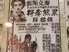 -上海电影博物馆