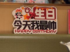 -海底捞火锅(宝龙广场夜宵主题店)