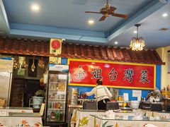 -金姐台湾菜(珠江路店)