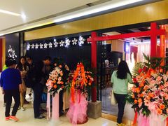 -栖川山葵家·寿喜锅·日式料理(龙湖北城天街商场店)