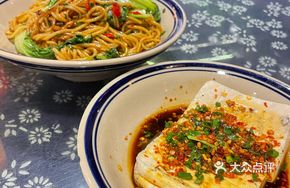 Salt Jar Tofu