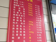 -开封张记烧鸡(花牌坊街123号院店)