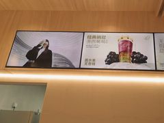 -喜茶(杭州龙湖西溪天街店)