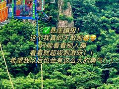 -本溪大峡谷
