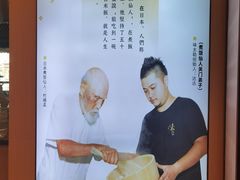 -味太助·银饭食堂(中华城店)