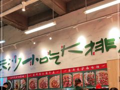 -东排食堂长沙小吃大排档(五一广场店)